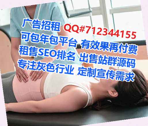 同德捐卵清洁服务有限公司